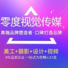 廣告設計的藝術與策略